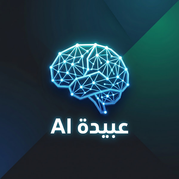 عبيدة Aİ